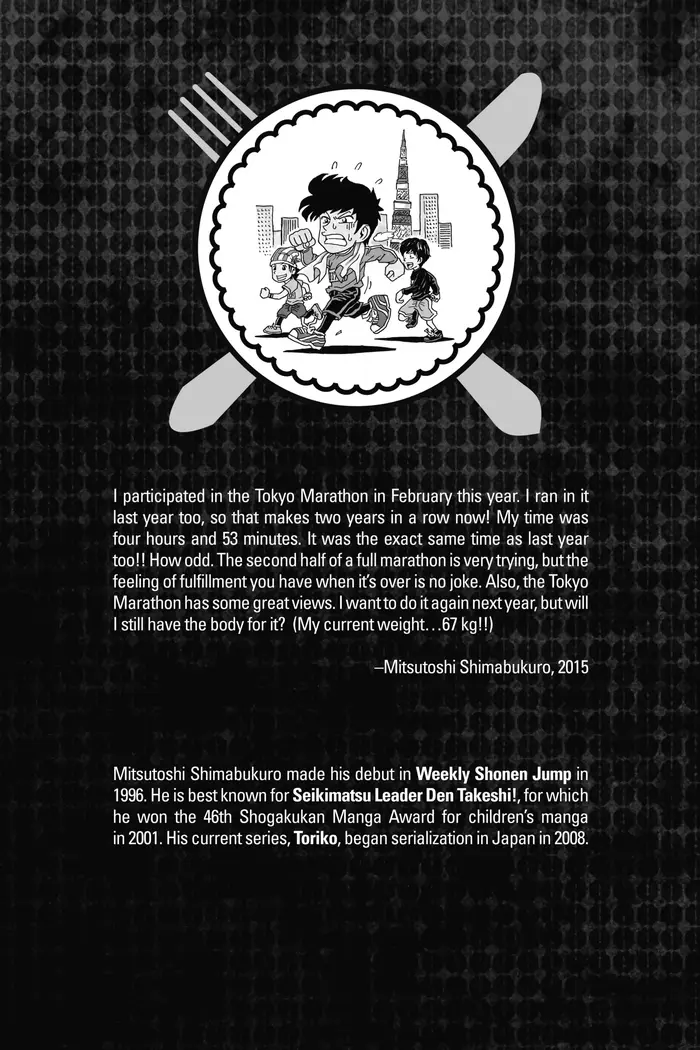 Toriko Chapter 310 image 20_optimized